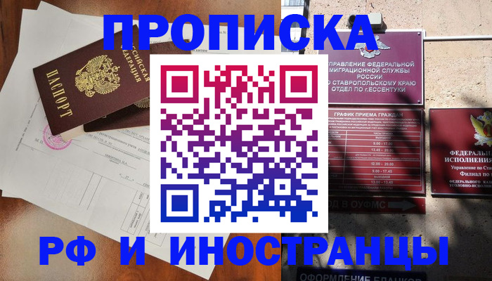 регистрация для дет. сада в Мантурово